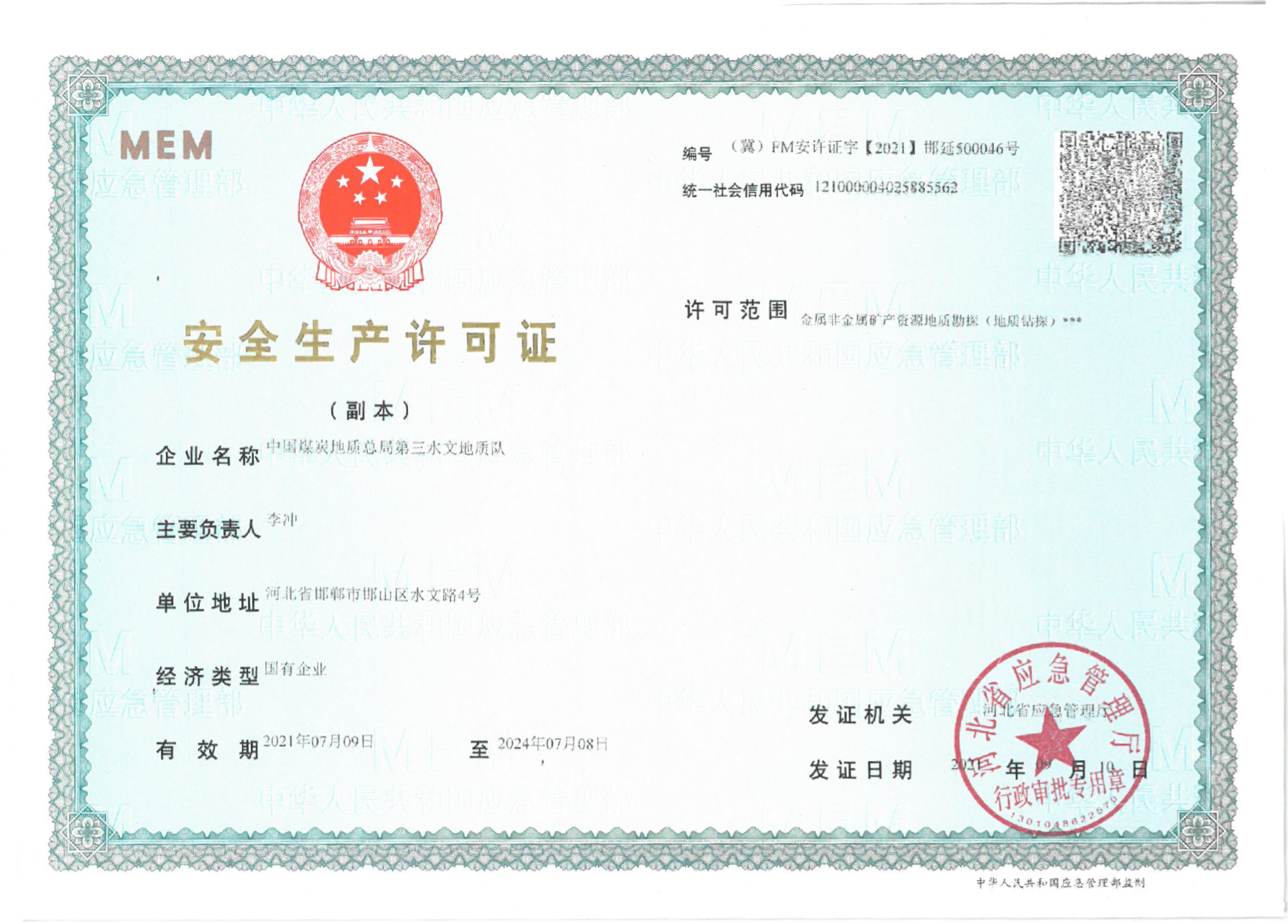 1c1287abf3d4ef8c0ebea2f84a344ff.png