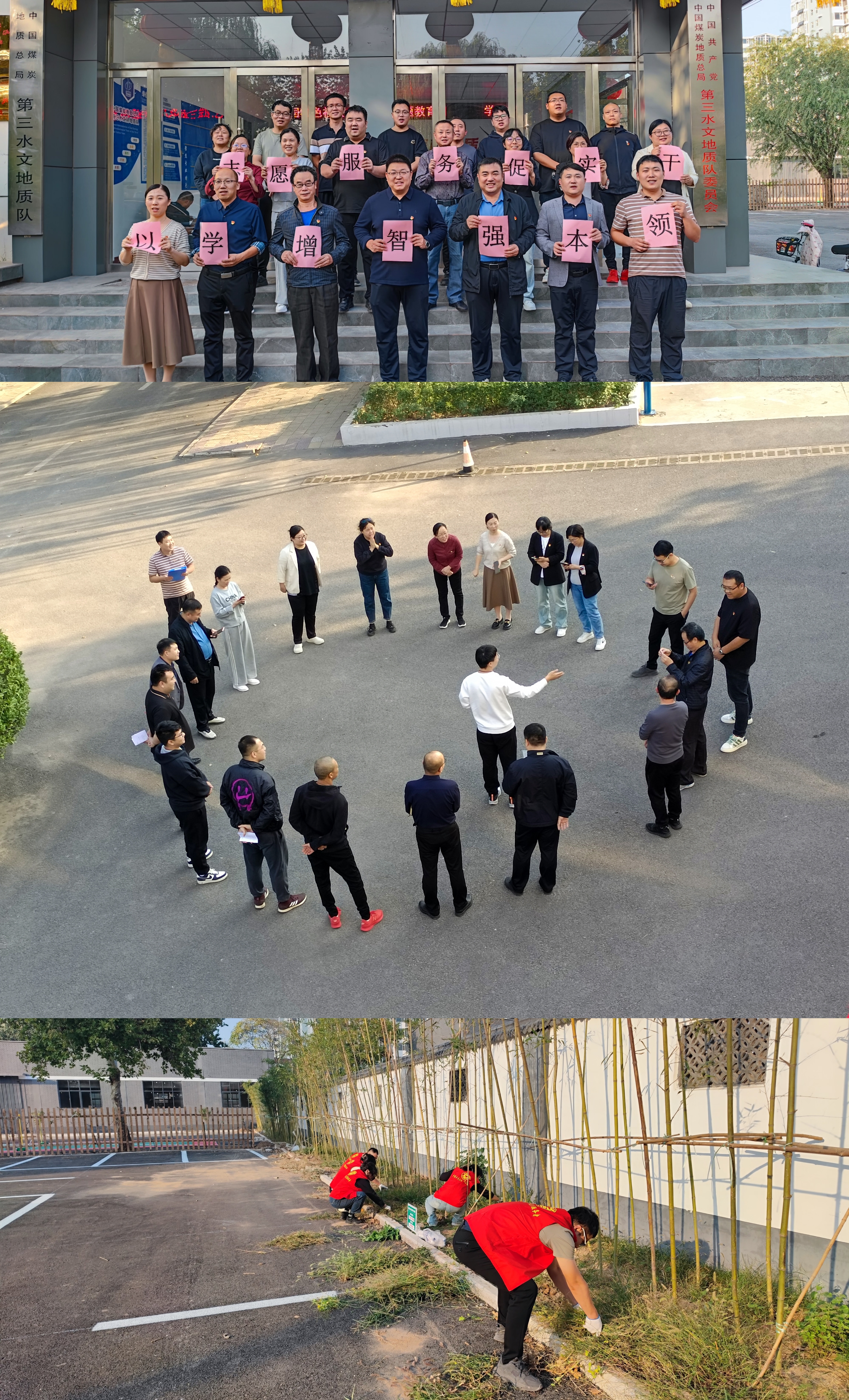 报局宣传水文三队各支部主题党日活动 (2).jpg